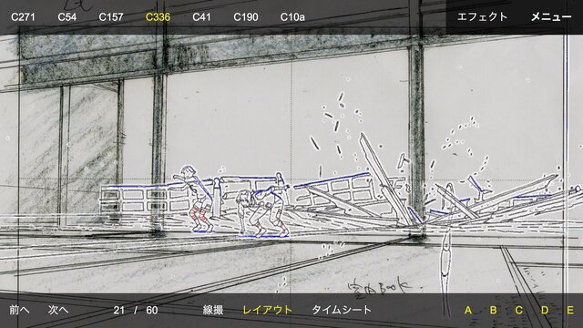Production I.Gが手掛けた作画・動画・背景などを1カットごとに確認できる作画学習アプリ「アニメミライ プラス」配信開始