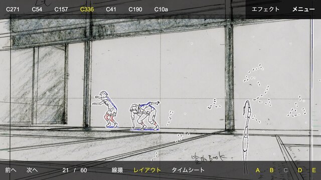 Production I.Gが手掛けた作画・動画・背景などを1カットごとに確認できる作画学習アプリ「アニメミライ プラス」配信開始