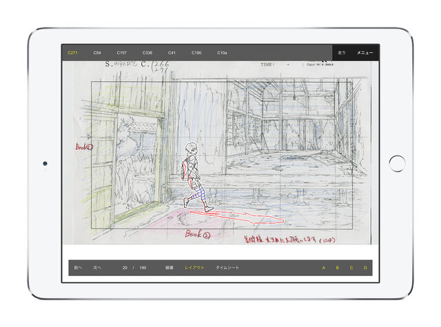 Production I.Gが手掛けた作画・動画・背景などを1カットごとに確認できる作画学習アプリ「アニメミライ プラス」配信開始