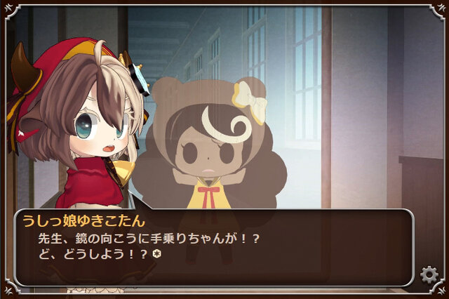 「ゆきこたん」ゲーム第2弾公開、今回は学園モノADVでフルボイス！CVは竹達彩奈