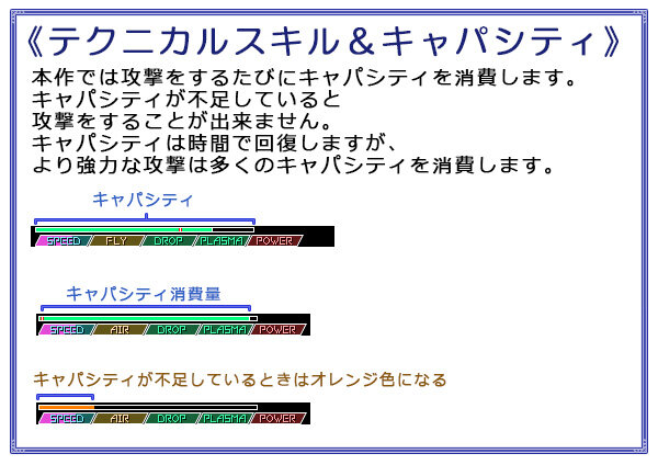 3DS『魔神少女 エピソード2』11月4日配信決定、新システム＆フルボイス対応など各要素がパワーアップ