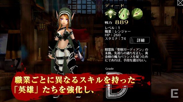 スクエニ、マルチプレイ“ハンティング”ARPG『エンパイア イン ザ ストーム』iOS版を配信