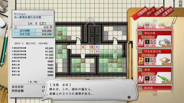 「範囲罠」は一長一短