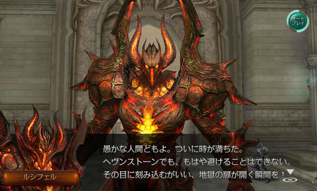 いきなりクライマックス！