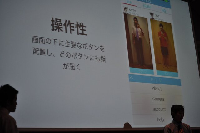 【レポート】ティーン・エイジャーが未来を創る「アプリ甲子園2015」結果発表、優勝は小学6年生