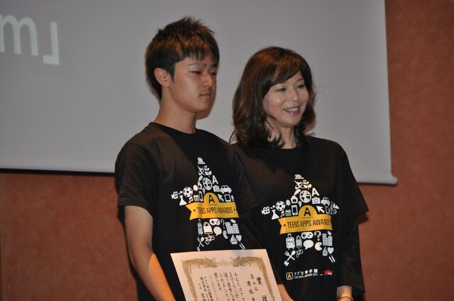 【レポート】ティーン・エイジャーが未来を創る「アプリ甲子園2015」結果発表、優勝は小学6年生