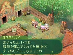 セブンスドラゴン