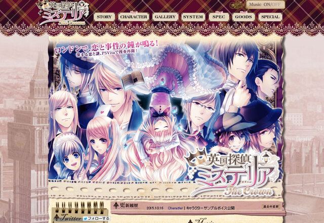 【オトナの乙女ゲーム道】第19回：シェイプアップ、旅行、ミステリー…秋こそプレイしたい乙女ゲーム