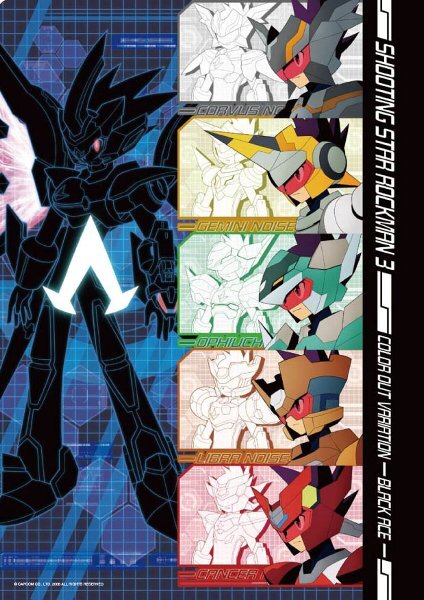 「次世代ワールドホビーフェア09Winter」に『流星のロックマン3』ブースが出展〜レアグッズをゲットできるチャンス！