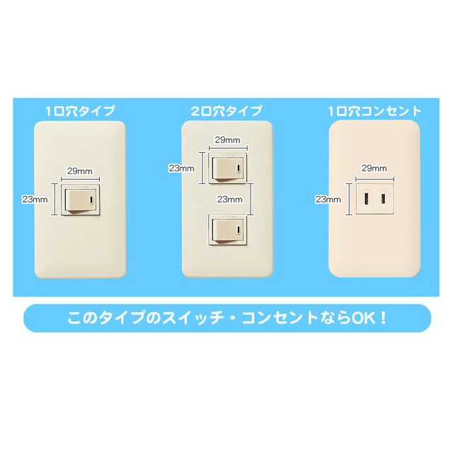 『星のカービィ』デザインのスイッチパネルが可愛すぎ！ 電気を消すと模様が浮かぶ蓄光機能も