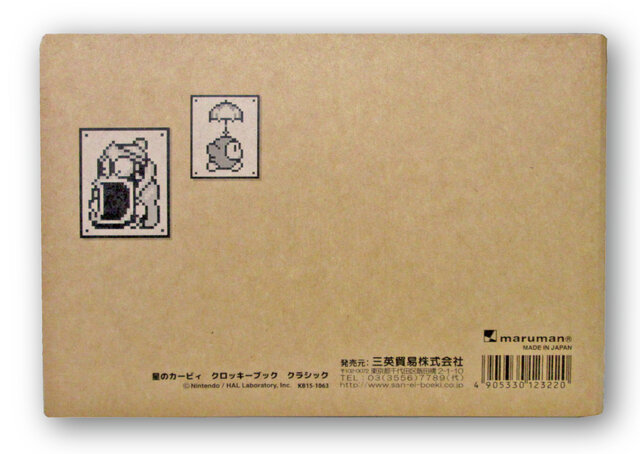 『星のカービィ』雑貨シリーズが12月上旬発売 ─ クリップやクロッキー帳など