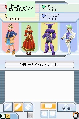 ファンタシースターZERO