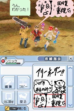 ファンタシースターZERO