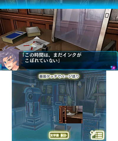 異能力系謎解き脱出ADV『ギア・ディテクティブ』3DSで12月2日配信…インテンスの「超科学脱出」第2弾