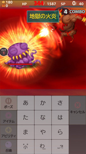 『FF ワールドワイドワーズ』2月29日にサービス終了、ユーザーからは惜しむ声も