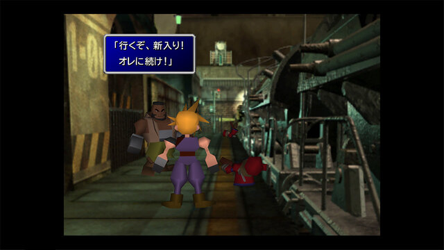 ファイナルファンタジーVII