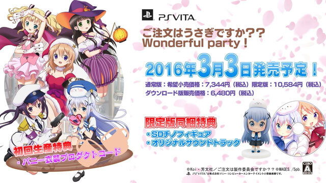 PS Vita『ごちうさ』ココアのゲーム紹介PV公開！様々な衣装やイベントシーンをチェック