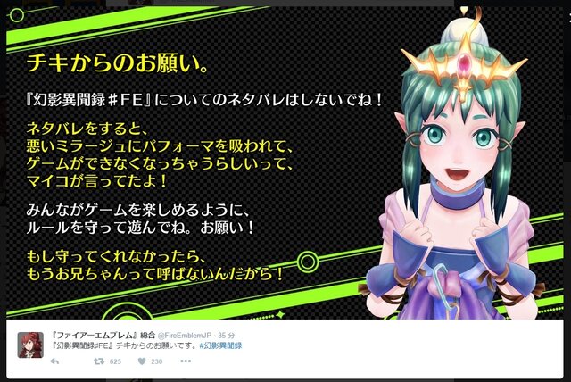 Twitterより