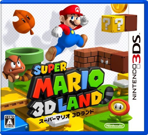 スーパーマリオ 3Dランド