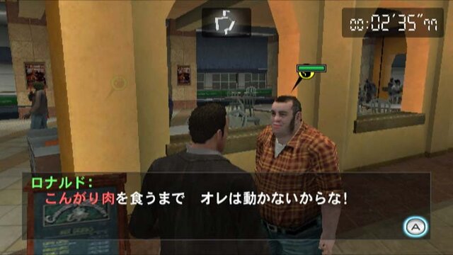 デッドライジング ゾンビのいけにえ