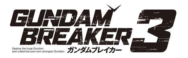 『ガンダムブレイカー3』では“青春熱血ガンプラバトル”ストーリーが展開…サイコザクやモビルカプルも参戦し、単体パーツには「∀のヒゲ」も