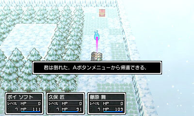 戦闘不能時も教室で復活