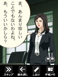 ゴルゴ13 ファイルG13を追え