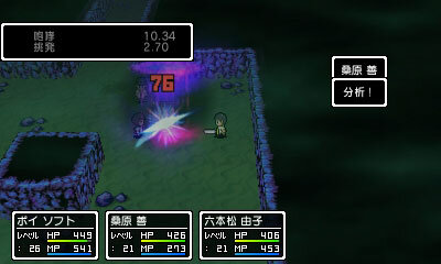 3DS『学友運命共同体』フィールド・街・ダンジョン・戦闘…最新画面写真をたっぷり紹介