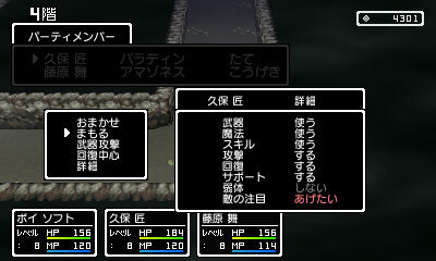 せんりゃく