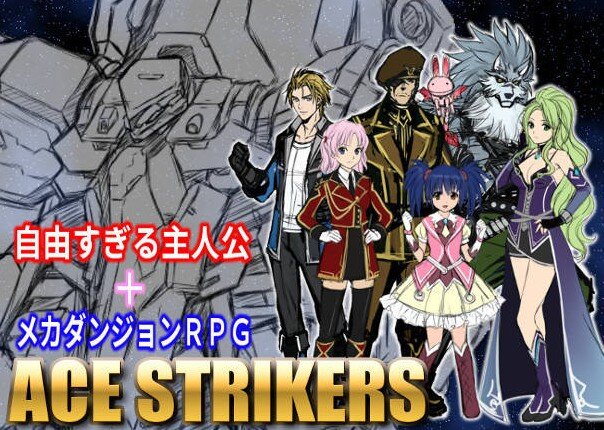 メカで巨大ダンジョンに挑む『ACE STRIKERS』開発決定…戦い方も攻略対象も自由すぎるRPG