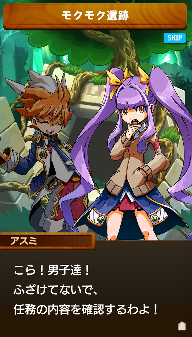 日本将棋連盟公認RPG『つめつめロード』今春配信！一手詰みを解いて敵を攻撃せよ