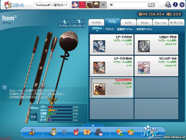 (c)2004 Ntreev Soft Co.,Ltd. All Rights Reserved. Exclusive License (c) 2004 HanbitSoft,Inc., All rights reserved. (c)2004 Gamepot Inc., All rights reserved.