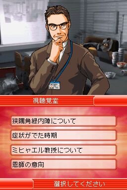 チーム･バチスタの栄光 〜真実を紡ぐ4つのカルテ〜