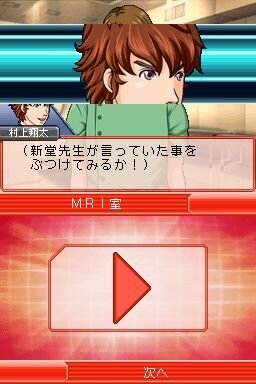 チーム･バチスタの栄光 〜真実を紡ぐ4つのカルテ〜