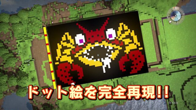 『ドラゴンクエストビルダーズ』で「ルイーダの酒場」や「天空城」を再現！攻略本「創造の書」の作例動画が公開
