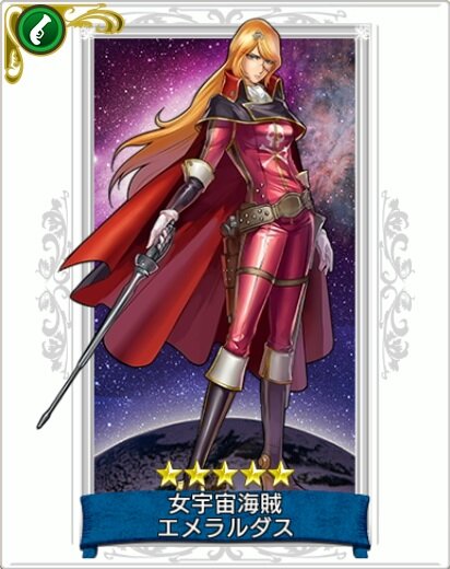 『戦の海賊』×「キャプテンハーロック」コラボが開始―宇宙と海が夢の競演