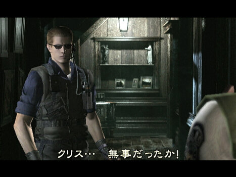 biohazard
