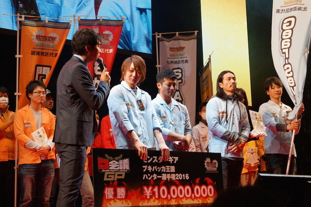 優勝賞金1000万円はどのチームに!? 仲間と協力して“最速”を競う全国大会「モンギア ハンター選手権」レポート