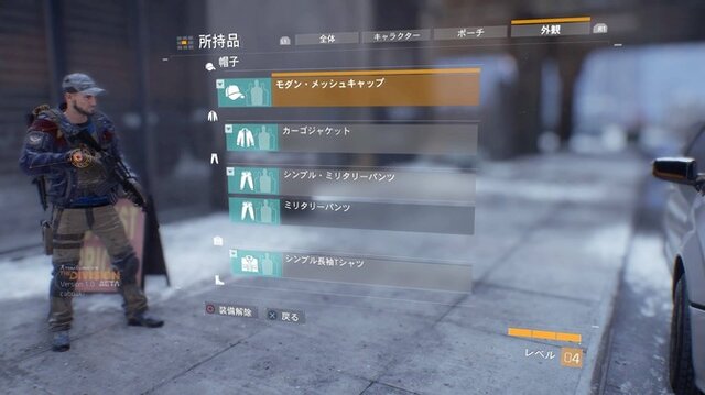 【レポート】『ディビジョン』ハクスラとPvEとPvPが同時展開する超危険地帯“ダークゾーン”でサバイバルしてみた
