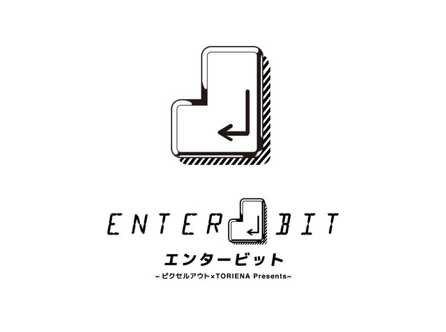 今を生きるチップチューンイベント「ENTER BIT」2月開催…アニメ版「ポケモン」楽曲を手がけた田中宏和も出演