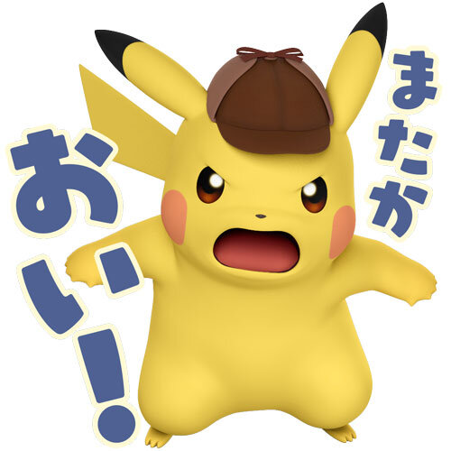 『名探偵ピカチュウ』LINEサウンドスタンプ無料配信開始！「お前の人生それでよかったのか」