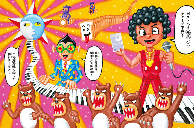 絵描きによる“絵の伝言ゲーム”で個性爆発、恐ろしい結果に「どうしてこうなった」