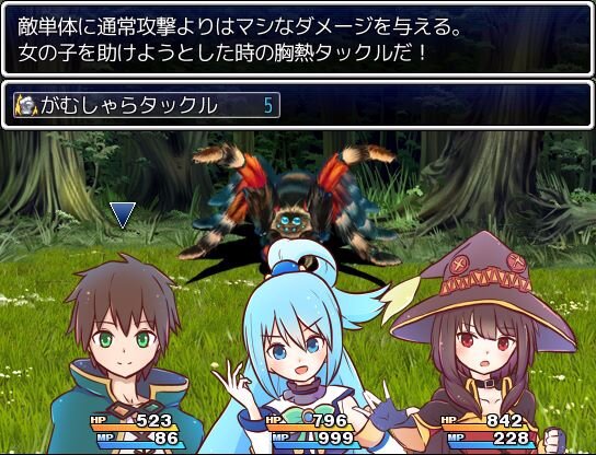 アニメ「この素晴らしい世界に祝福を！」ゲーム化決定、まさかの公式「RPGツクール」作品