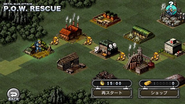 『METAL SLUG ATTACK』配信開始！育成したユニットで世界中のプレイヤーとバトルも
