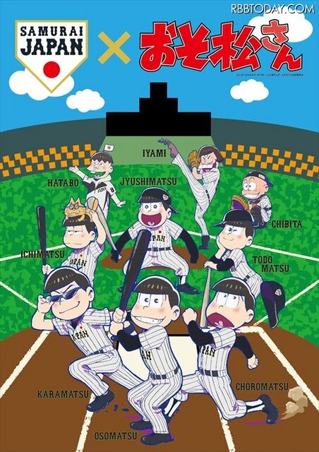 「おそ松さんシート」のセットグッズ（ミニポスター）