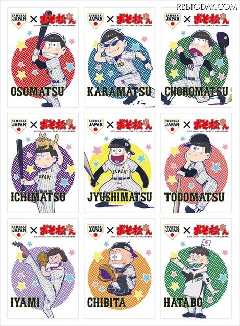 「おそ松さんシート」のセットグッズ（ベースボールカード）