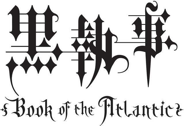 「黒執事 Book of the Atlantic」　ロゴ　-(C)Yana Toboso/SQUARE ENIX-(C)Yana Toboso/SQUARE ENIX,Project Atlantic