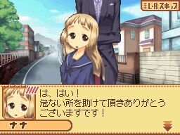 タクティクスレイヤー 〜リティナガード戦記〜