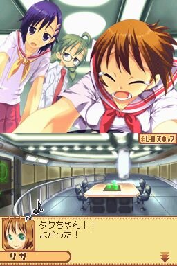 タクティクスレイヤー 〜リティナガード戦記〜