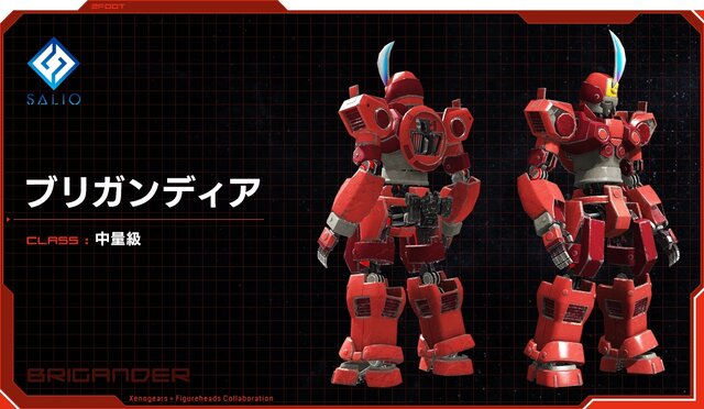 新作ロボットゲーム『フィギュアヘッズ』に『ゼノギアス』の「フェイ」「ヴェルトール」などが登場！期間限定でBGMも